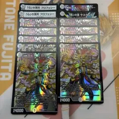 r*a様 デュエマ　ゼニスパーツ　19枚まとめ売り