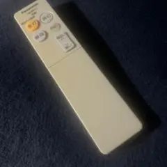 ピーポー君様専用ページ。