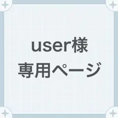 あんさんぶるスターズ Eden グッズセット