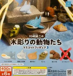 SENSHUKAI  PET 木製キャラクターグッズ23個まとめて売り 川崎誠二の木彫りの動物たちマスコットフィギュア3 シークレット付き全