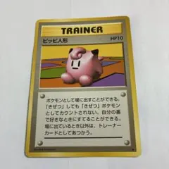 2025年最新】ピッピにんぎょうの人気アイテム - メルカリ