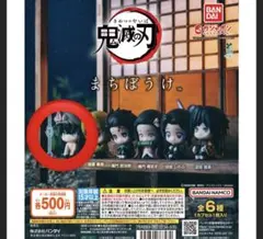 鬼滅の刃 まちぼうけ 嘴平伊之助