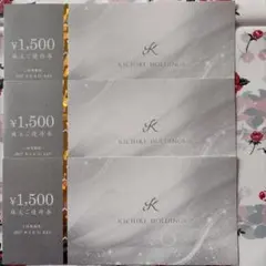 赤いスミレ様 リクエスト 2点 まとめ商品