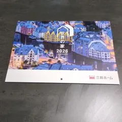 Item thumbnail for item 1f759782-a864-4019-b306-1d86c29b3590