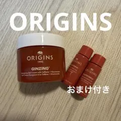 ORIGINS オリジンズ ジンジン エナジー カフェインジェルクリームのサムネイル