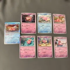 ヤドン lv.10 ヤドラン lv.39 dp4 1ed - メルカリ