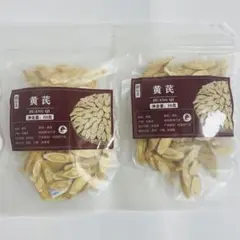 2袋セット　黄芪　 おうぎ　黄耆100gのサムネイル