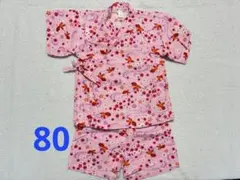 ベビー甚平80サイズ ピンク