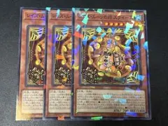遊戯王　レイズ・ムーンの朔スクイーズ　ノーパラ　3枚