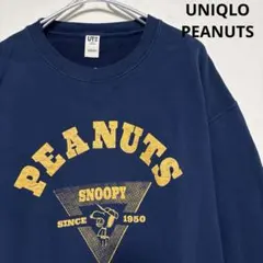 UNIQLO × PEANUTS SNOOPY コラボ スウェット スヌーピー
