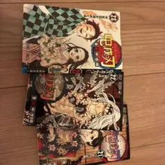 鬼滅の刃 20〜23巻セット