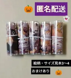 海外マステ　コラージュ素材　切り売り