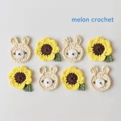 ごま様 リクエスト 2点 まとめ商品