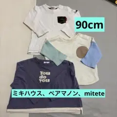 長袖Tシャツ サイズ90 男の子 3枚セット 保育園着 まとめ売り