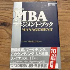 Item thumbnail for item 08a0bc45-eaca-45ca-93ec-1f588e0d939c