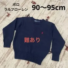 ポロラルフローレン　長袖セーター　90cm 95cm 3T ネイビー
