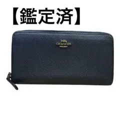 【鑑定済】COACH ブラックレザー 長財布　美品