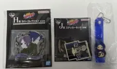 家庭教師ヒットマンREBORN! 一番くじ H賞 I賞　 J賞 セット