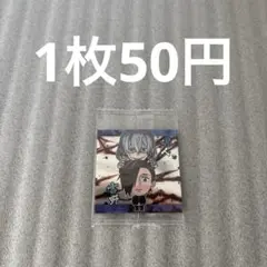 【匿名配送】呪術廻戦ディフォルメシールvol.5 15真人&吉野(残1