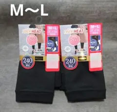 新品未使用　ファイバーヒート 240デニール　M～L