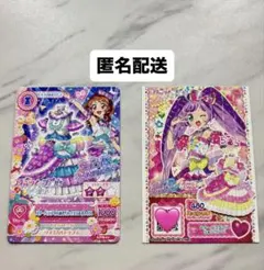 アイカツ　プリパラ　映画　特典　あかり　らぁら　プリチケ　アイカツカード