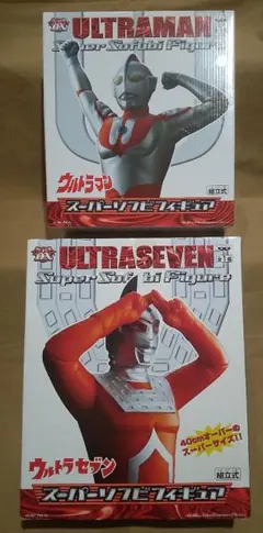 新品 80cm スーパーDX ウルトラマン Super DX Ultraman - メルカリ