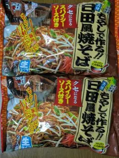 五木食品 日田風焼そば 2人前 2袋セットのサムネイル
