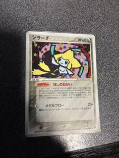 2026年最新】割引オプション：通常商品 ポケモンカードゲームの人気