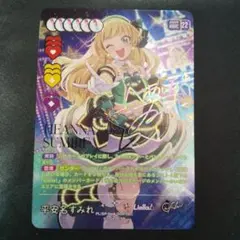 最終値下げ 第四真祖の監視役 雪菜 GSS サイン ジーククローネ
