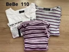 BeBe トップス3点　110