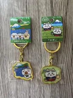 ご当地 ちいかわ ハチワレ 箱根 温泉まんじゅう 静岡 お茶