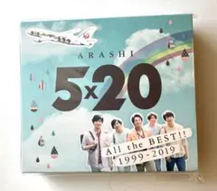 【激レア&新品未使用】嵐5×20 BEST アルバム JALハワイ線限定商品