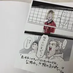 ハイキュー 映画特典