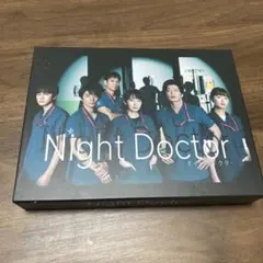 ナイト・ドクター Blu-ray BOX〈4枚組〉 - メルカリ