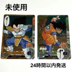 ドラゴンボール スーパーダイバーズ アドバンスパック 孫悟空 ベジータ SR
