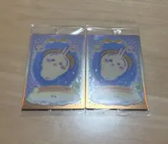 ちいかわ ウエハース ラッキーコレクション2 2枚