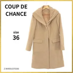 COUP DE CHANCE ロングコート フード ポケット ベージュ 36のサムネイル