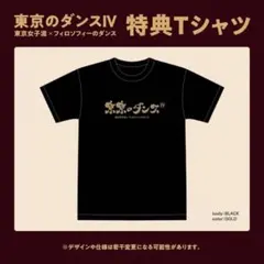 Item thumbnail for item 5d0edcbe-9b90-4882-ac16-e9027005ef11