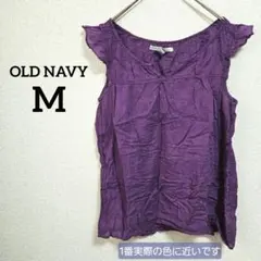OLD NAVY 【M】 パープルノースリーブブラウス フリル 夏 紫