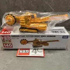 2026年最新】トミカ カワサキプラントの人気アイテム - メルカリ