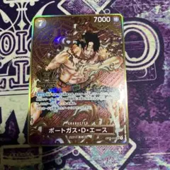 ポートガス・D・エース：2nd ANNIVERSARY SET SR OP02…