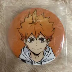 日向翔陽 缶バッジ