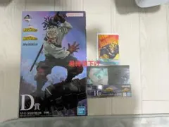 一番くじ 僕のヒーローアカデミア D賞 ステイン フィギュア＋ちょこのっこ4個付