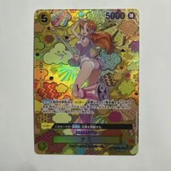 ONE PIECE カードゲーム ナミ 5000 - メルカリ