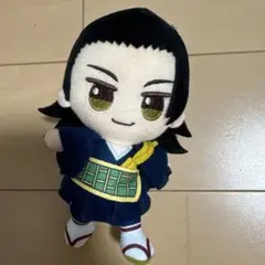 夏油傑 映画 マスコット ぬいぐるみのサムネイル