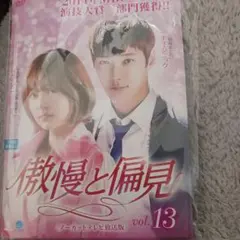 韓国ドラマ TVドラマ