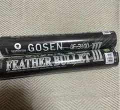 シャトル　 GOSEN GF-3100 FEATHER BULLET