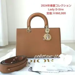新品同様【ディオール】Lady D-Sire トリヨンレザー　バッグ