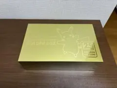 2セット 25th ゴールデンボックス サプライセット ポケカ 25th ANNIVERSARY ゴールデンボックス サプライのみ②