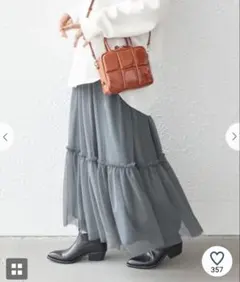 SHIPS チュール リバーシブル ギャザー ロングスカート〈手洗い可能〉